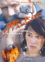 jiyouzz国产精品久久